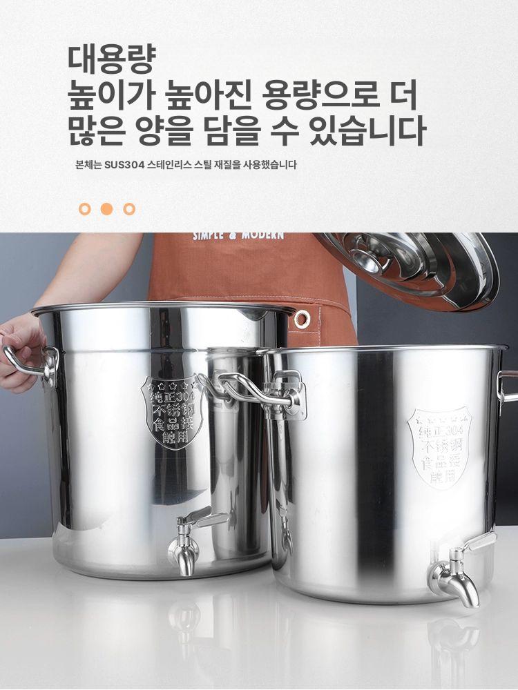 대형육수통 스텐육수통 스텐국통 스텐곰솥 올스텐 곰솥냄비 대형국통 인덕션용 - 상세 이미지 3