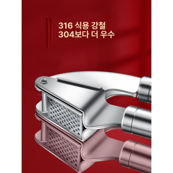 프리미엄 으깨기 도구 갈릭프레스 다용도 마늘 분쇄기 세트 항균 316 압착기 가정용+상업용 - 상세 이미지 5