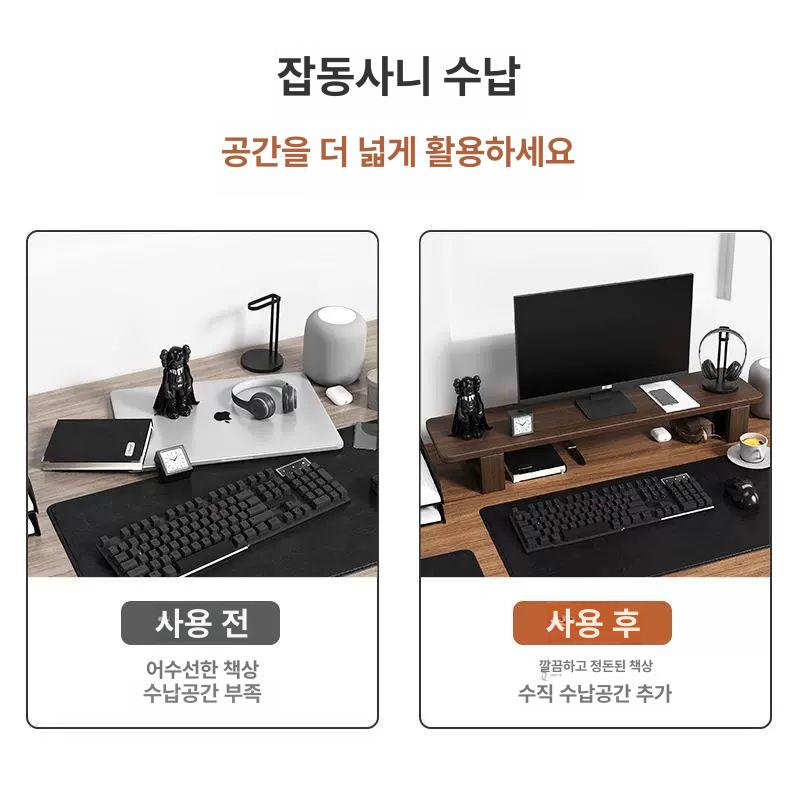 원목 선반 탁자 창가 간이 틈새 길이 사이드테이블 맞춤 소파뒤 수납 단층 - 상세 이미지 3