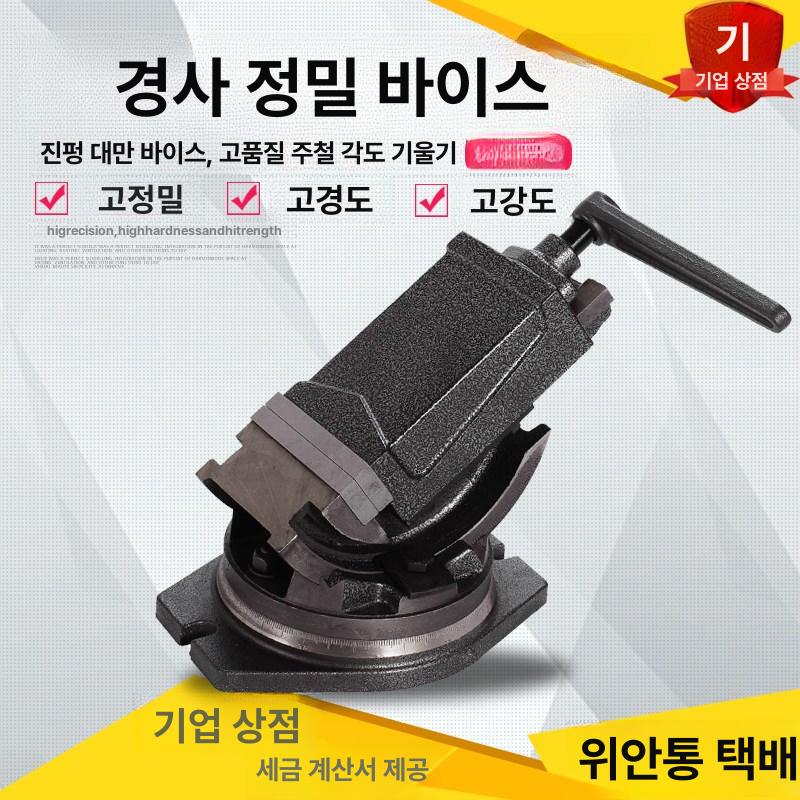 각도 바이스 회전 작업대 베이스 목공 고정 머신 벤치 앵글 공구 가이드 범용 틸트 - 상세 이미지 3