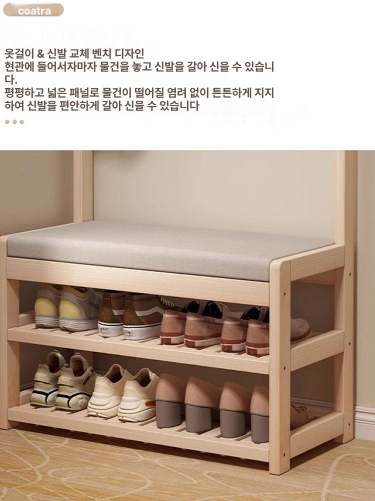 미니 현관신발장 수납 거실 선반 아파트 틈새 정리함 랙 오픈 공간 북유럽 슈즈렉 - 상세 이미지 5