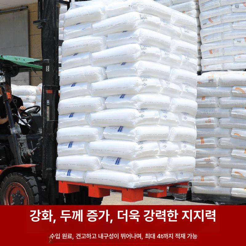 창고 소형파렛트 높은 회색 파레트 바닥 발판 다리 평판 네발 받침대 적재 상자 - 상세 이미지 4