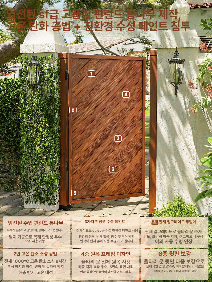 주택 울타리문 시골집 테라스 나무대문 야외 방부목 게이트 전원 입구 높이 가든 - 상세 이미지 5