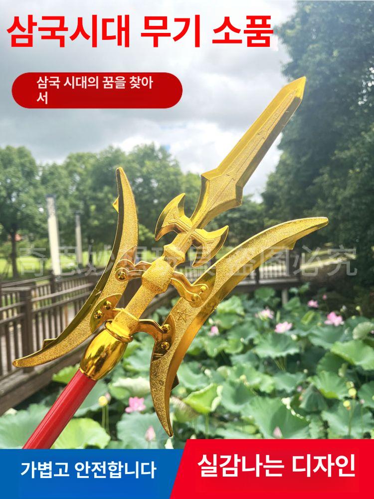 소품 삼국지창 금색 촬영장비 - 상세 이미지 4