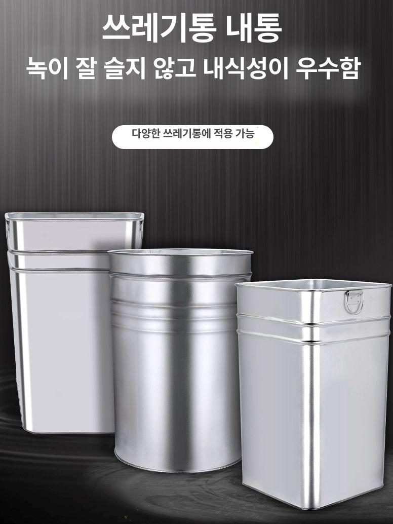 바스켓 철제쓰레기통 대형 업소용 가정용 높이 사각통 손잡이 둥근 야외용 아연코팅 - 상세 이미지 3