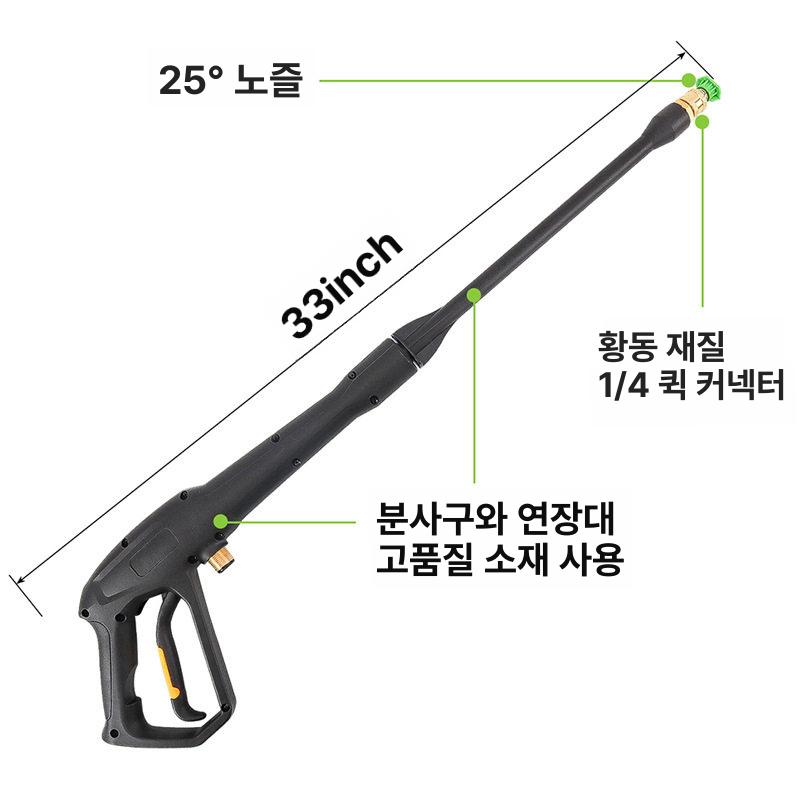 자동차 고압세차건 도구 정원 워터건 스프레이 노즐 물총 고압세척기 물뿌리개 - 상세 이미지 2
