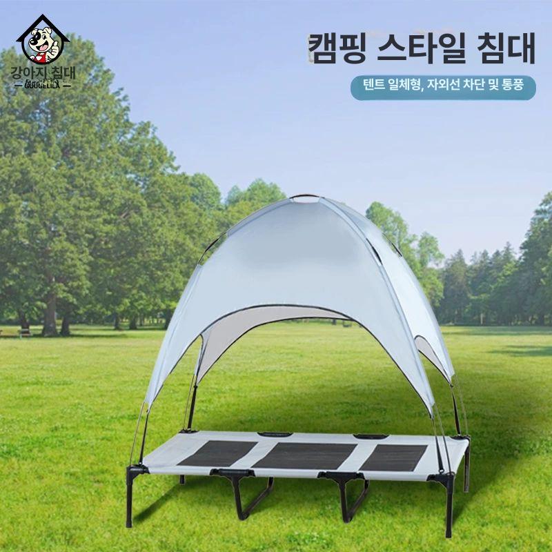 해먹 캐노피 강아지그늘막 야외 애견 반려견 대형 추천체중 하우스 펫텐트 케노피 - 상세 이미지 3
