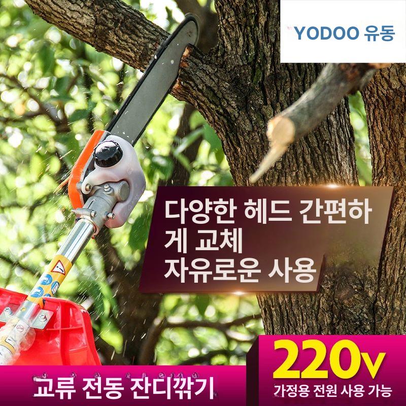 전기 예초기 잔디용 벌초 잔디깍기 가정용 잡초 트리머 제초기 전정기 조경 풀 - 상세 이미지 4