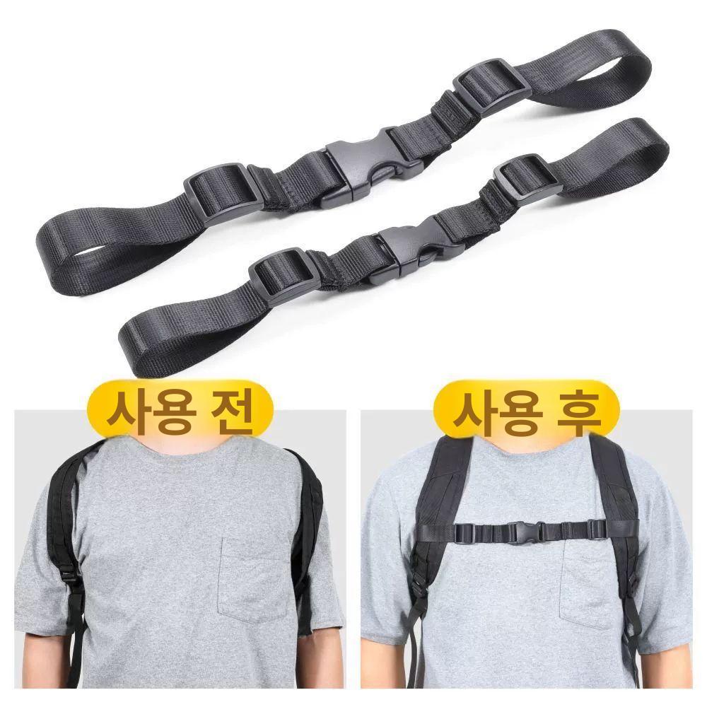 백팩 가슴끈 헤비 조절식 지퍼 가슴띠 듀티 버클 백팩가슴끈 백팩고정끈 - 상품 이미지