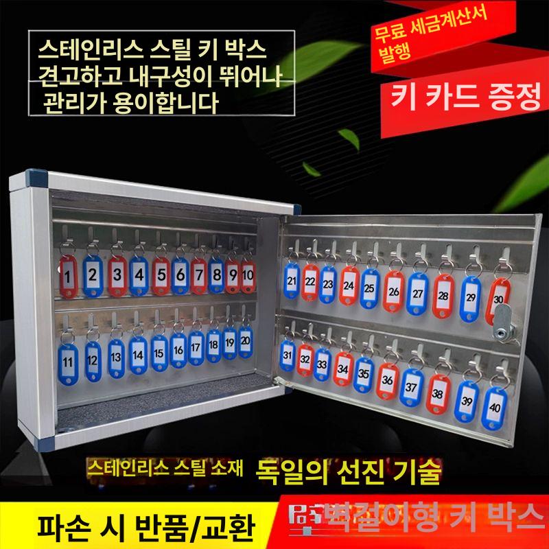 철제 보관함 스텐 자동차 수납함 사이즈 가로 높이 차량용 - 상세 이미지 3