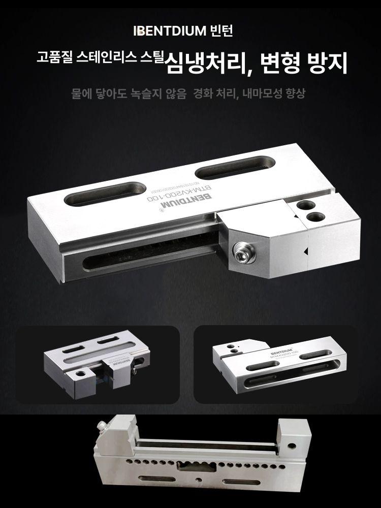 절단 바이스 홀더 와이어커팅지그 고정장치 고정용 기계용 만력 정밀클램프 가공용 - 상세 이미지 4