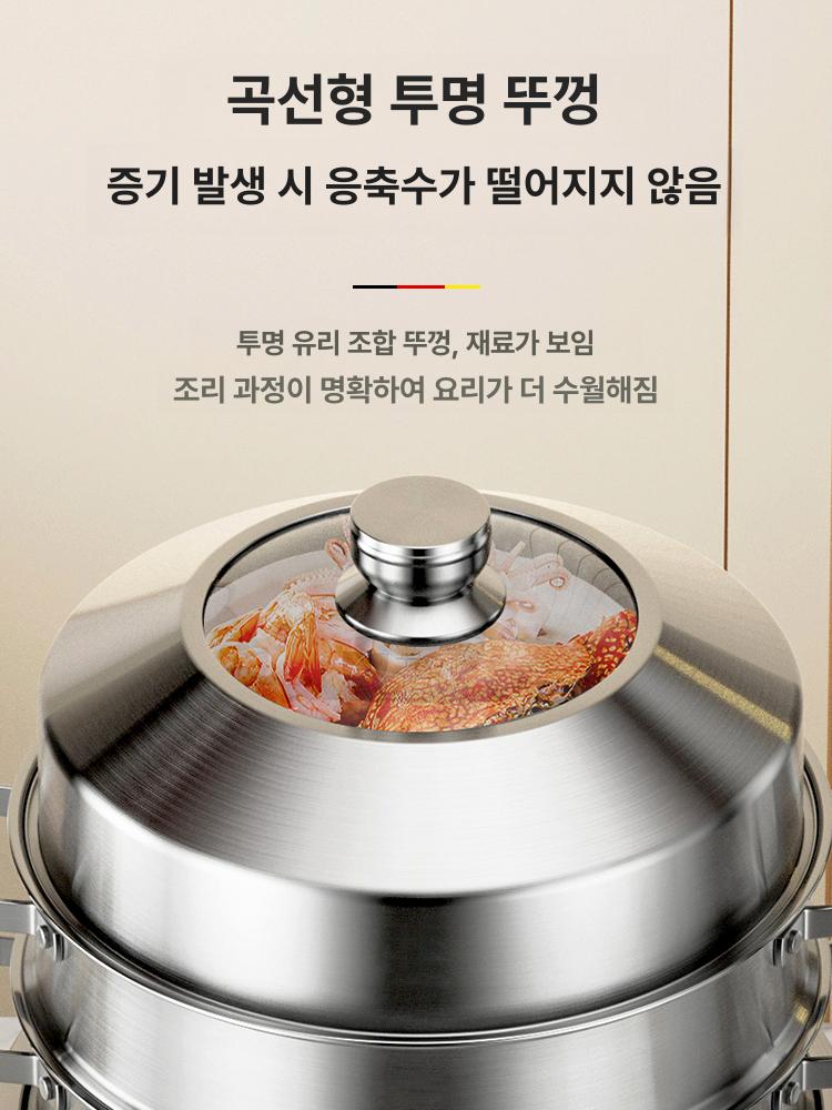 4단 찜솥 대형 스텐 업소용 스테인레스대형찜판 대용량 찜 찜기 만두 찐빵 초두꺼운 - 상세 이미지 4