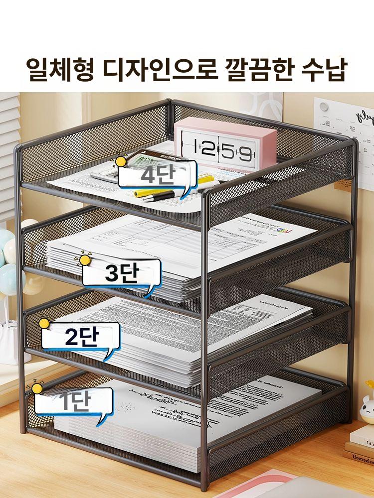 a4 파일박스 이동식 서류정리함 파일함 수납 보관 분류 캐비넷 오피스 사무용 정리대 - 상세 이미지 3