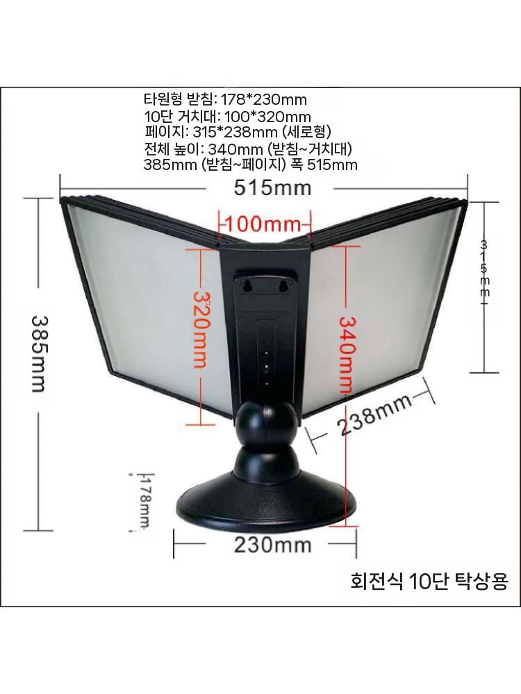 투명 아크릴메뉴판 자석액자 탁상용액자 스탠드 투명액자 커브형 아크릴 투명아크릴액자 가격표 - 상세 이미지 4