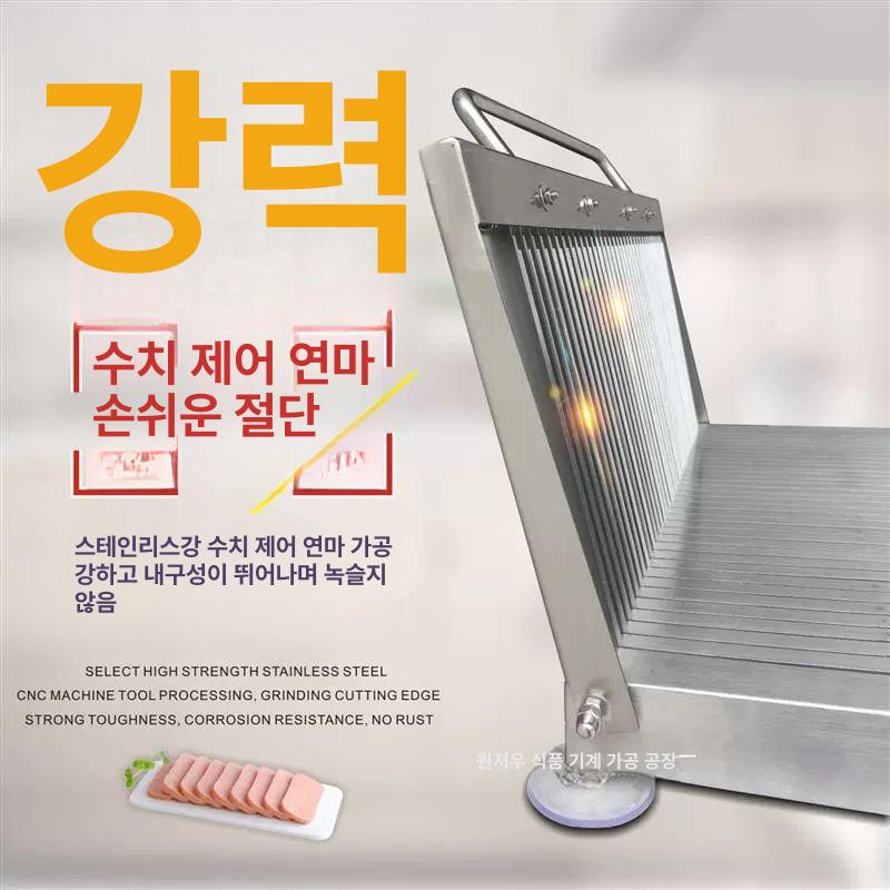 스텐 절단기 두꺼운형 햄 야채 커터 스테인리스 소세지 치즈 소시지 스테인레스 슬라이서 - 상세 이미지 4