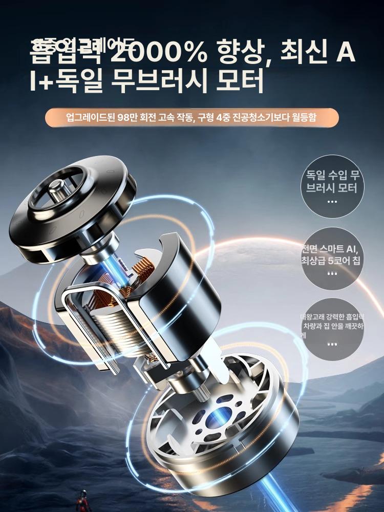 자동차 무선청소기 진공 초강력 필터 핸디형 먼지 틈새 차량청소기 창틀 브러시리스 - 상세 이미지 3