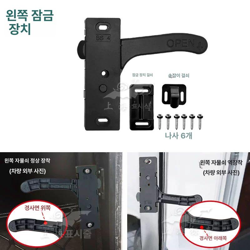 캠핑카 도어락 차량 출입문 손잡이 안전 잠금장치 카라반 그립 휴대용 부품 - 상세 이미지 3