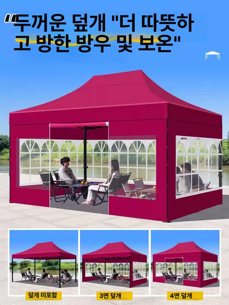 접이식 천막 4면천 행사용 캐노피 간이 커튼 야외 부스 차양막 텐트 캠핑 - 상세 이미지 5