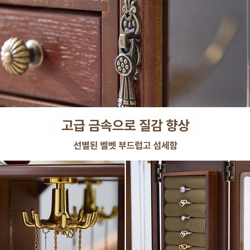 보관함 쥬얼리케이스 원목 귀금속 목걸이 팔찌 보석함 수납 주얼리 진열장 빈티지 - 상세 이미지 4