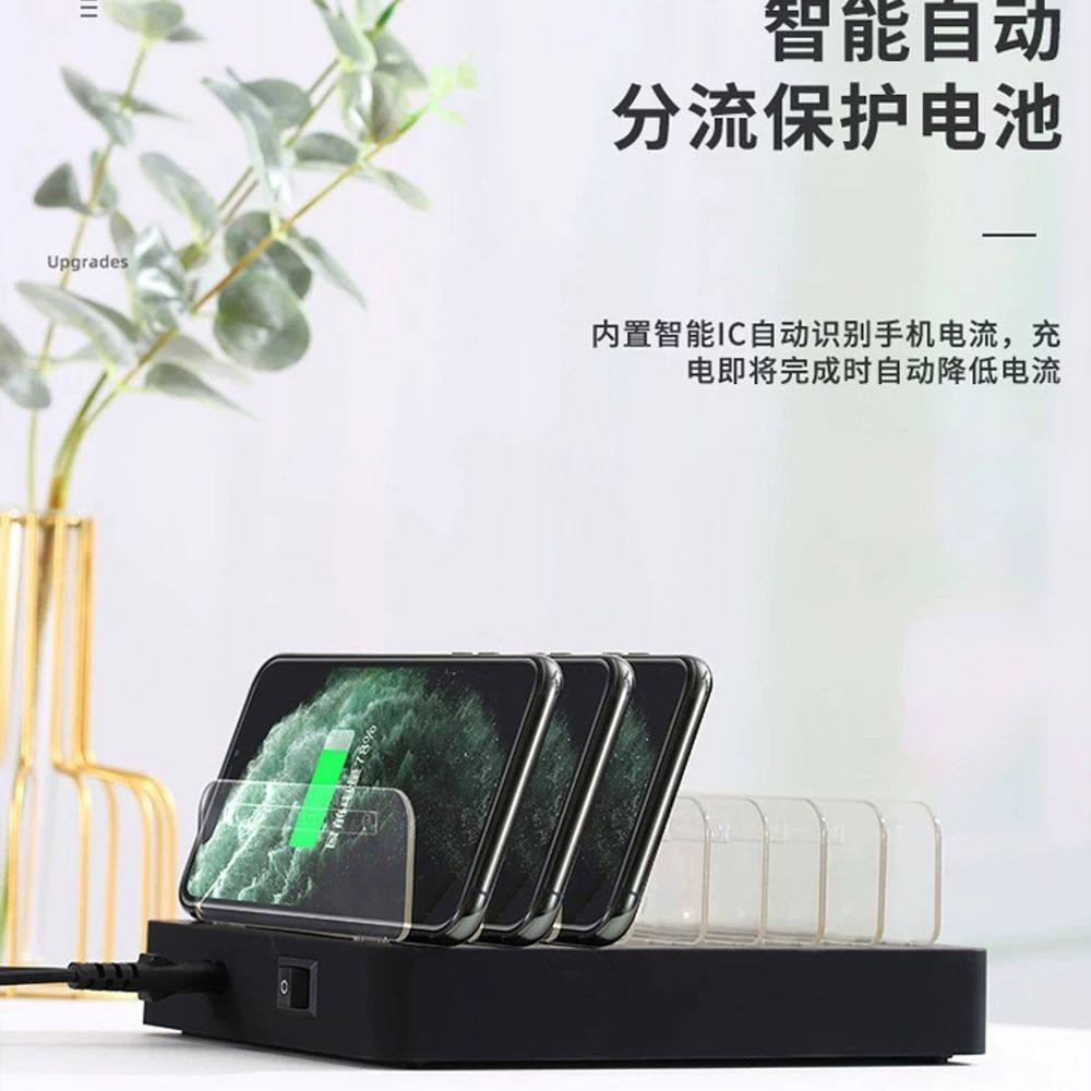 멀티 충전기 스마트폰 USB 식당용 핸드폰 태블릿 다중충전 휴대폰 - 상세 이미지 3