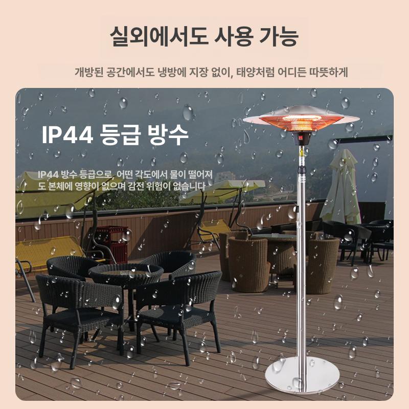 업소용 우산히터 삿갓난로 야외용 전열기 난방기 우산형 갓모양 파티오히터 전기히터 - 상세 이미지 3