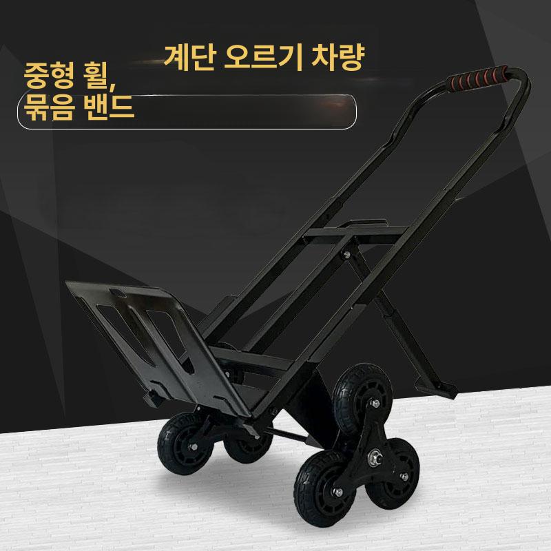 삼륜 구루마 계단 리프트 바퀴달린 쇼핑 운반차 삼발이 가정 물류 구르마 손수레 - 상세 이미지 5