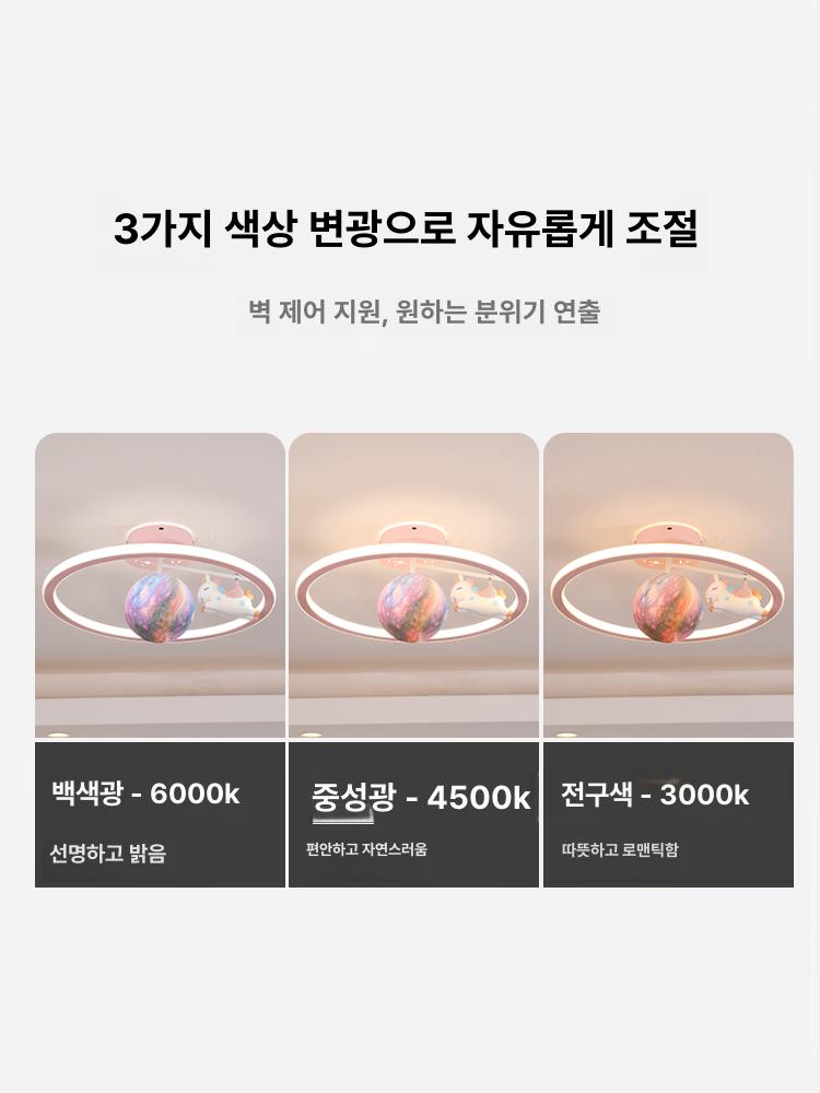 LED 천장등 침실등 주광 램프 천장조명 안방조명 모던 천정조명 교체 안방등 원형 - 상세 이미지 4