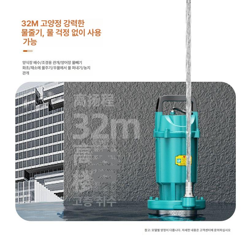 농업 수중펌프 관개 유량 수중모터 우물 워터펌프 자급식 양수기 잠수펌프 양수펌프 - 상세 이미지 4
