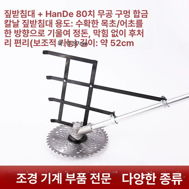 들깨 예초기 나사 벼 부착수확기 농업용 칼날 호환부품 직경 제초기 직선형 도구 기계 - 상세 이미지 4