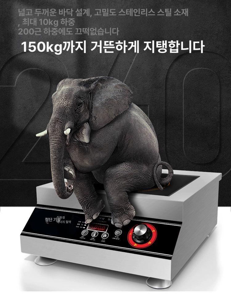 스토브 업소용인덕션 고출력 조림 식당 고기 주방 호텔 영업용 요리 상업용 조리기 - 상세 이미지 4