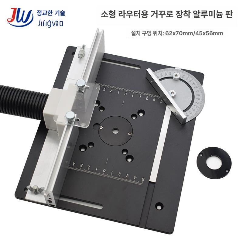 충전 목공트리머 전기 도구 테이블쏘 트리머테이블 목공용 톱 가이드 트리밍 머신 - 상세 이미지 5