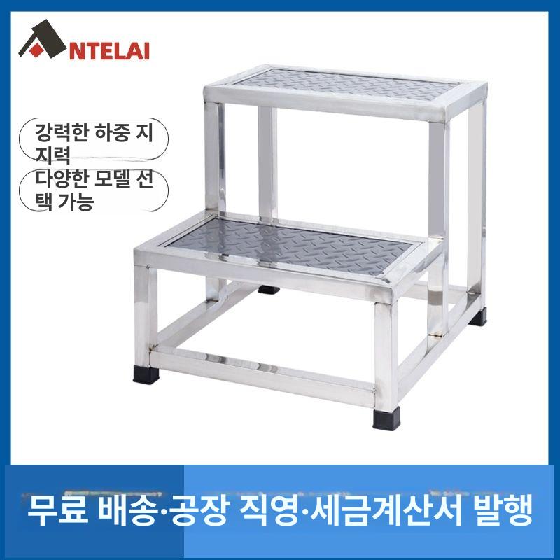 스테인레스 이동식 사다리 난간 작업용 디딤대 계단형 스텝 창고용 산업용 안전발판 - 상세 이미지 2