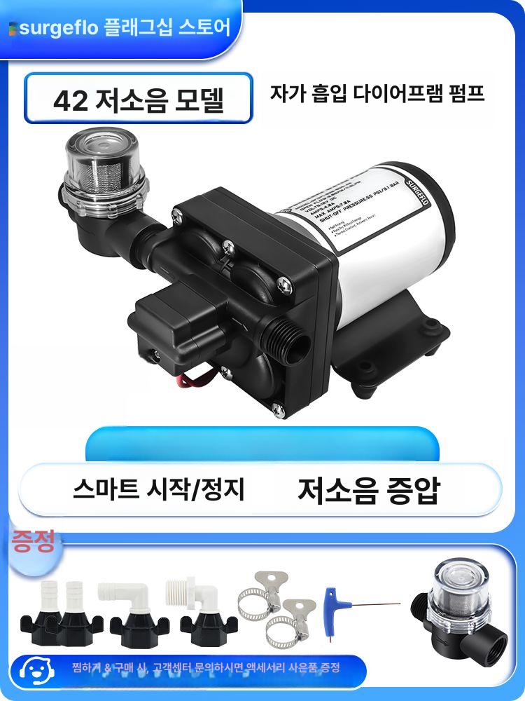카라반 워터펌프 캠핑카 수압 다이어프램 양수기 공급 모터 급수펌프 고압펌프 청수용 - 상세 이미지 2