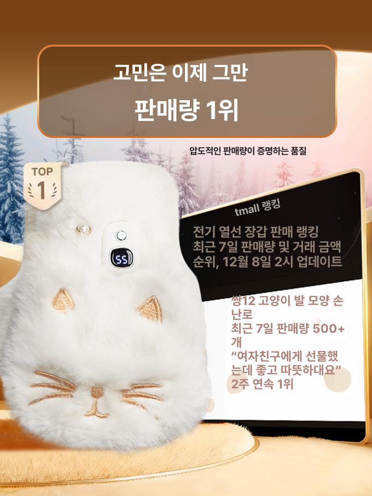 온열장갑 남녀공용 따뜻한 전기 핑거리스 장갑 사무용 방한 손난로 겨울장갑 - 상세 이미지 5