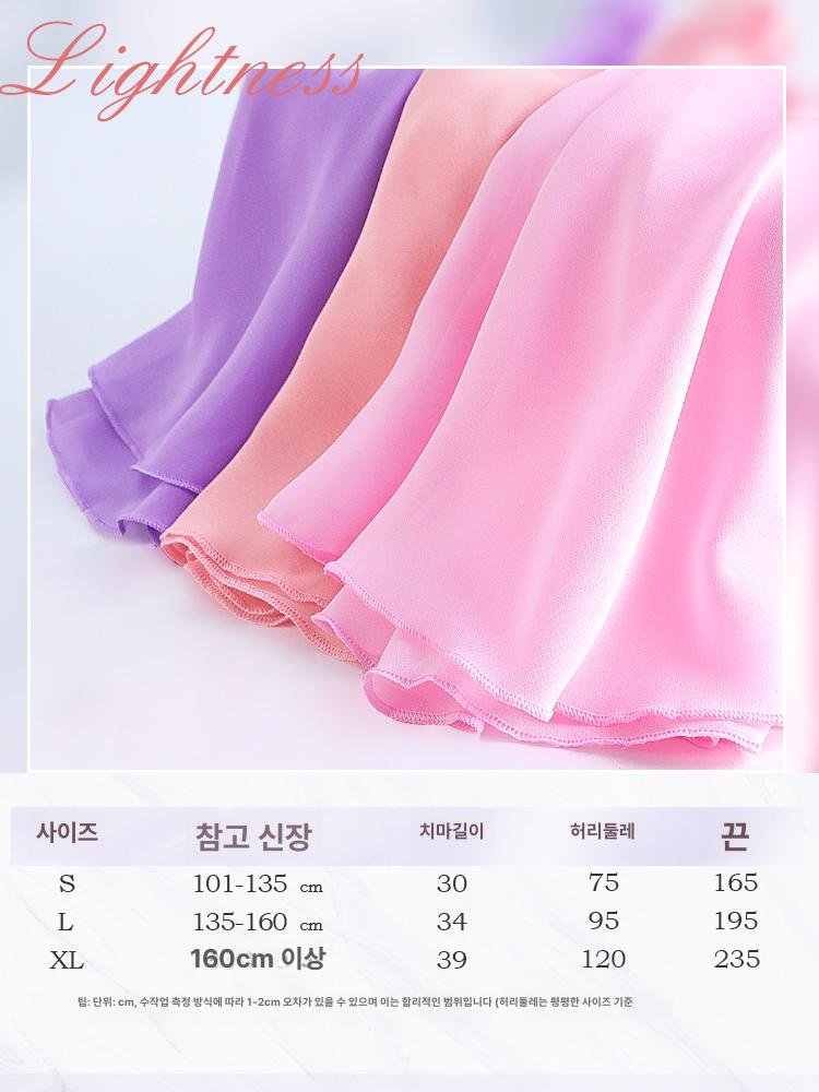 발레 스커트 쉬폰 랩댄스복 성인복 치마 레오타드 무용복 여성댄스복 - 상세 이미지 5