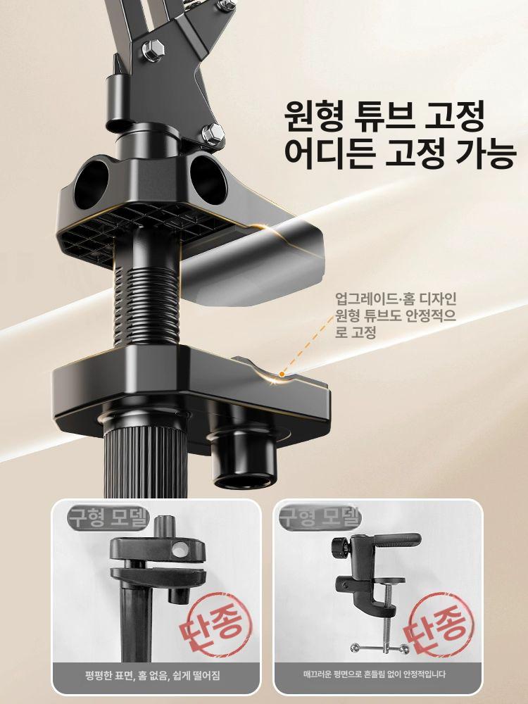 태블릿 멀티거치대 다기능 침대용 시청 범용 높이 고정대 서포트 지지대 휴대폰거치대 - 상세 이미지 5
