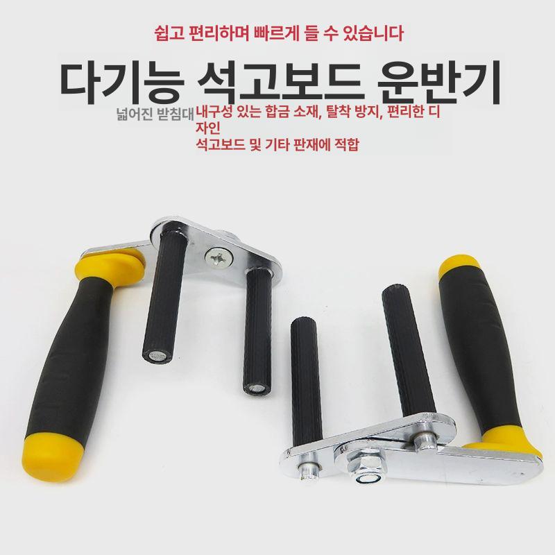 다기능 집게 운반 유리 리프트 도구 고정 핸드 클램프 - 상세 이미지 5