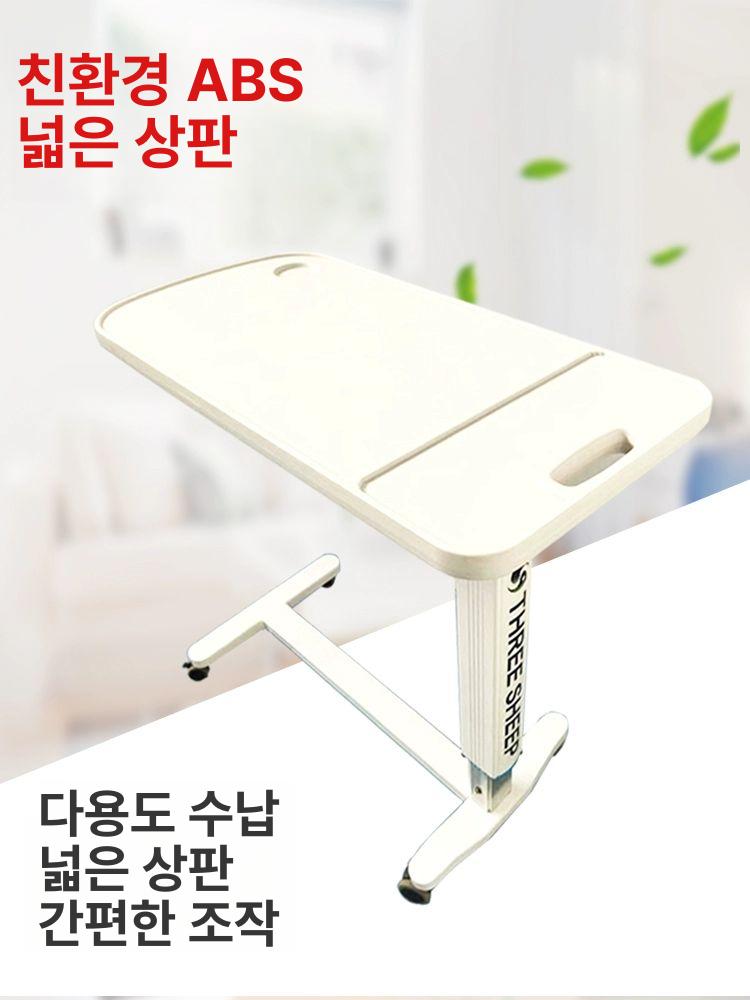 침대 옆 이동식 탁자 식탁 간호 다기능 바퀴형 간이 사이드테이블 - 상세 이미지 5