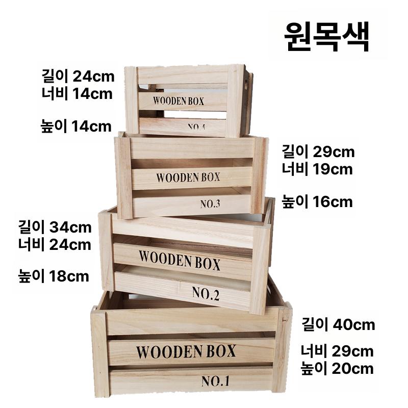 인테리어 정리함 빈티지나무상자 카페 보물상자 복고풍 소품함 캐비닛 앤틱 직사각형 - 상세 이미지 3