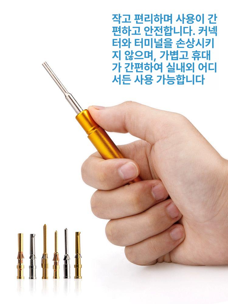 전자제품 배선 커넥터 단자 제거 공구 플라이어 핀 뽑기 도구 소켓 어댑터 - 상세 이미지 3