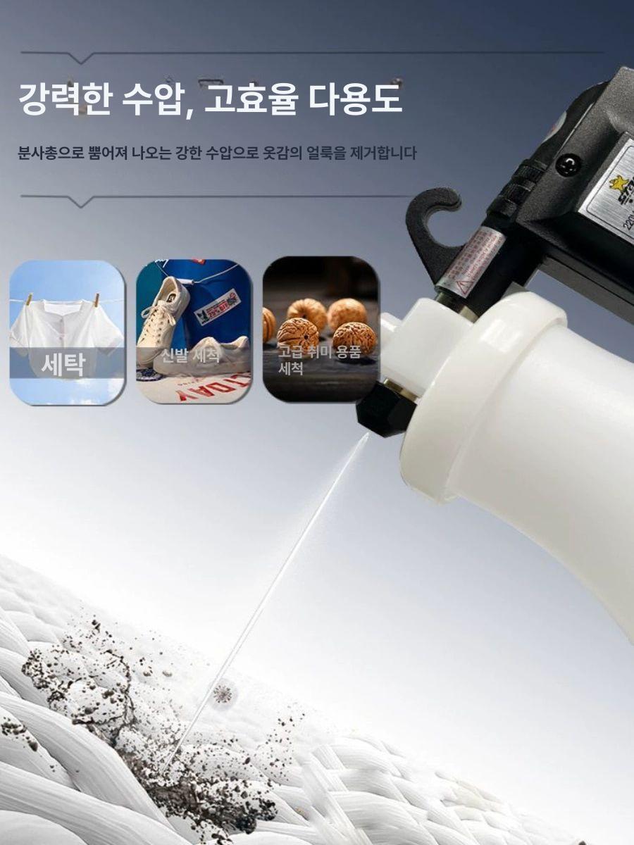 고압 의류 스프레이 건 클리닝 전기 원단 자수 드라이 의류빵빵이 제거총 벽 스프레이건 - 상세 이미지 2