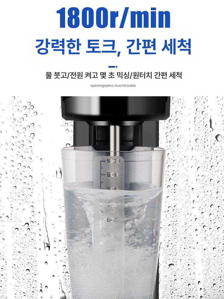 밀크티 믹서기 음료 쉐이커 제조기 기계 전자동 쉐이크 거품기 버블티 쉐이킹머신 - 상세 이미지 5