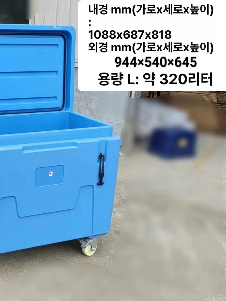 드라이아이스 보관함 휴대용 상업용 캠핑 보냉 컨테이너 얼음 산업용 운반 공업용 - 상세 이미지 4