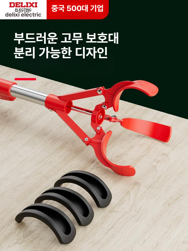 집게 수확집게 길이조절 감나무 따는 사과 과일 만능 과수원 따기 피커 밤 열매따기 가위 - 상세 이미지 2