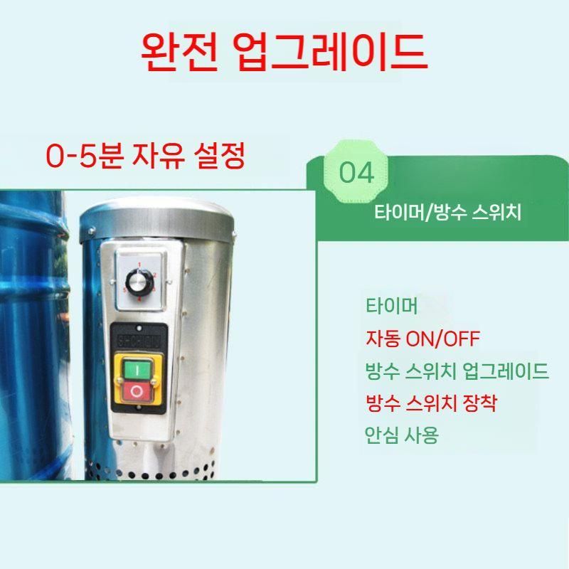 공업용 산업용탈수기 대형 스테인레스 매트 의류 수건 스텐 건조기 모터 공장 산업용 빨래 - 상세 이미지 3