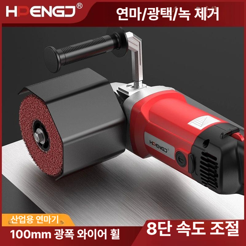 스텐 휠페이퍼 샌딩 그라인더 산업용 양털 양모 날개사포 가공 휠 브러쉬 헤어라인 전동 - 상세 이미지 3