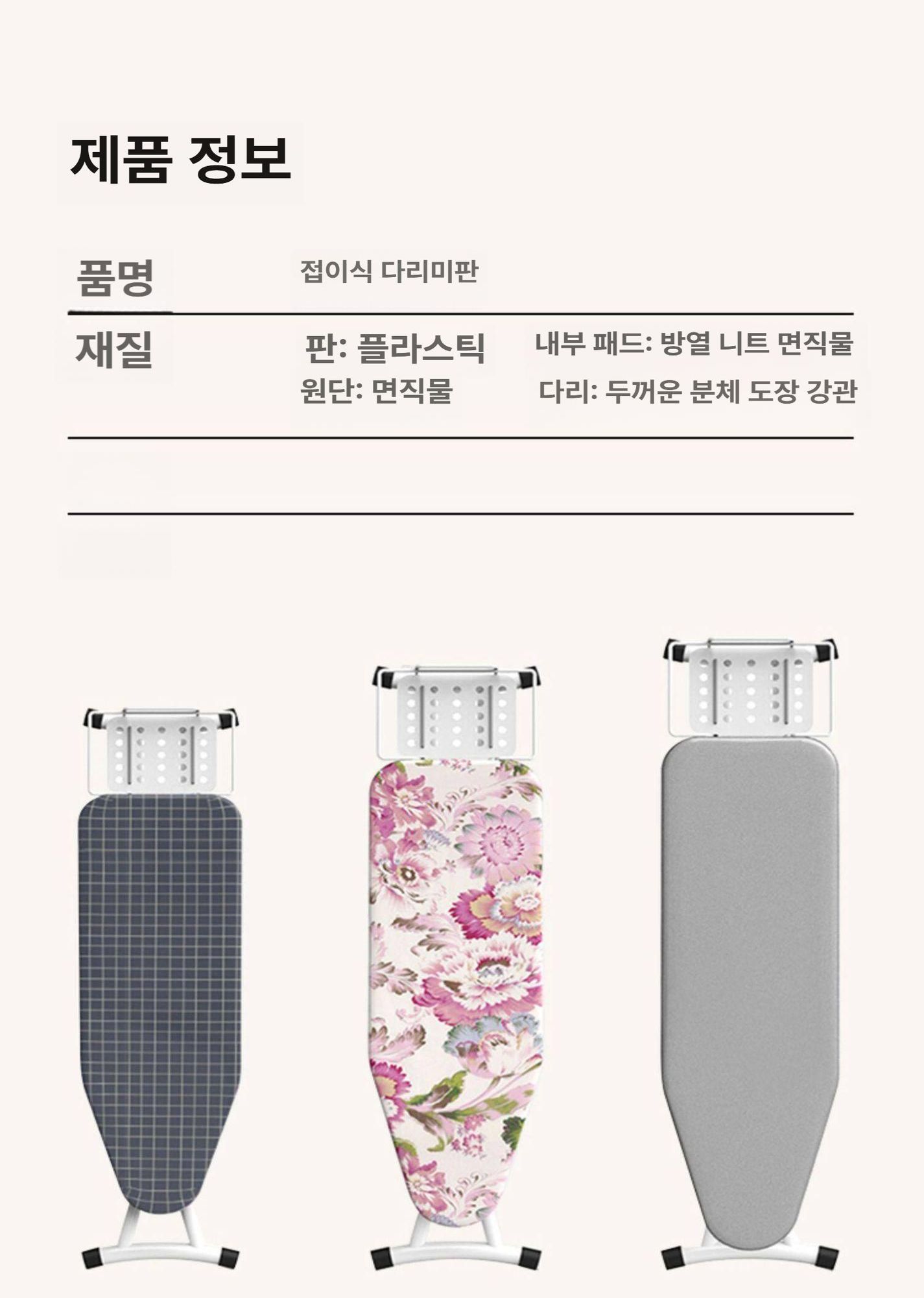 스탠딩 다림판 스팀 입식 대형 걸이 다리미 접이식 장갑 테이블 정장 행거 세탁소 높이조절 - 상세 이미지 2