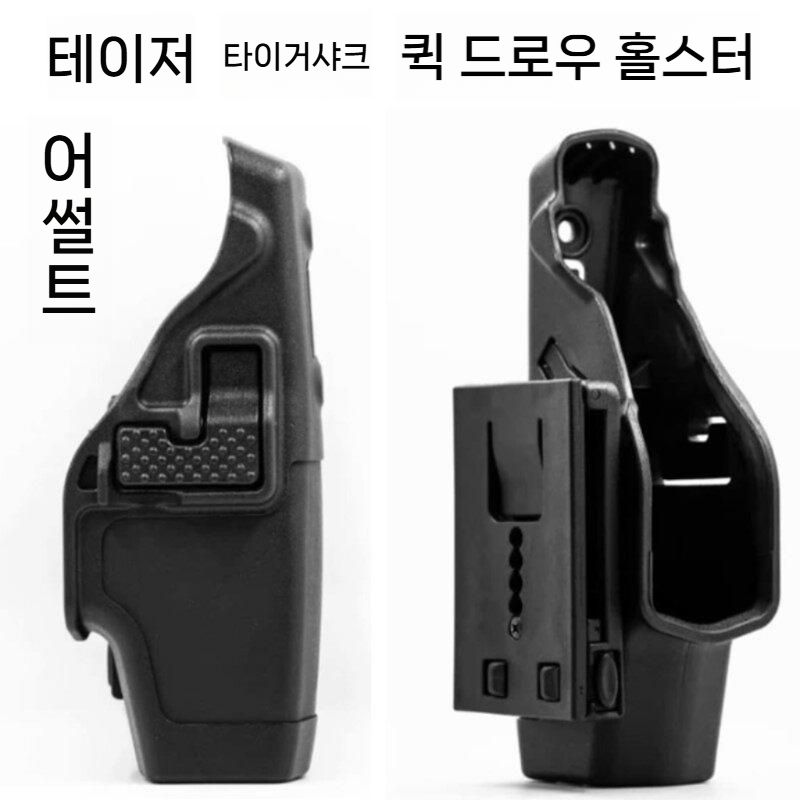 홀스터 벨트 서바이벌 권총집 탄창 케이스 엑스반도 더블 인조 숄더 가죽 카우보이 밀리터리 - 상세 이미지 2