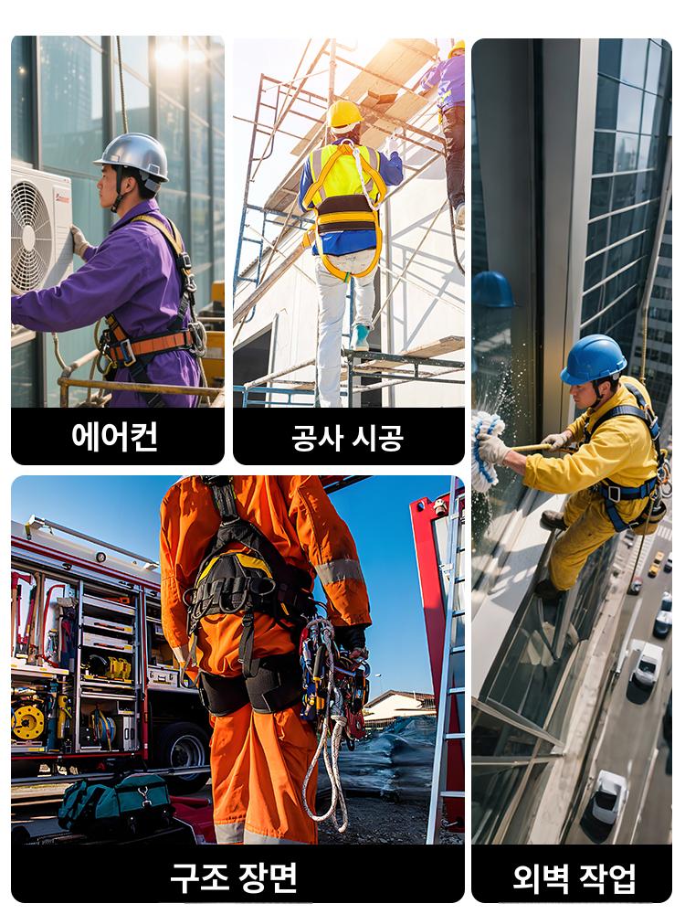전체식 벨트 형광 건설 작업용 원터치 보호 형광벨트 건설안전벨트 건설안전용품 추락방지 - 상세 이미지 4