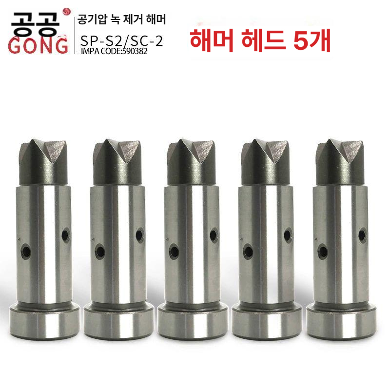 전동망치 해머드릴 콘크리트 핸디형 파쇄기 스위치 드릴 회전 펑리 망치 해머 배터리 전기 - 상세 이미지 5